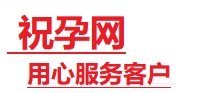 泸定捐卵试管助孕机构-代媽网